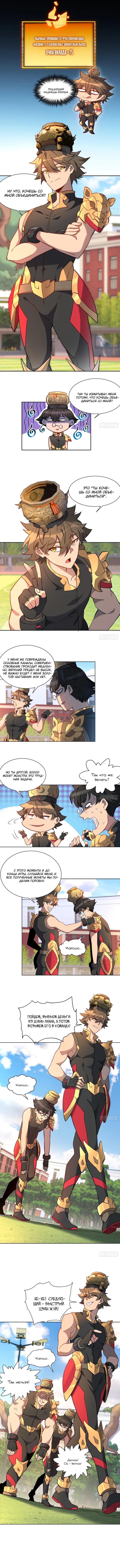 Страница 1