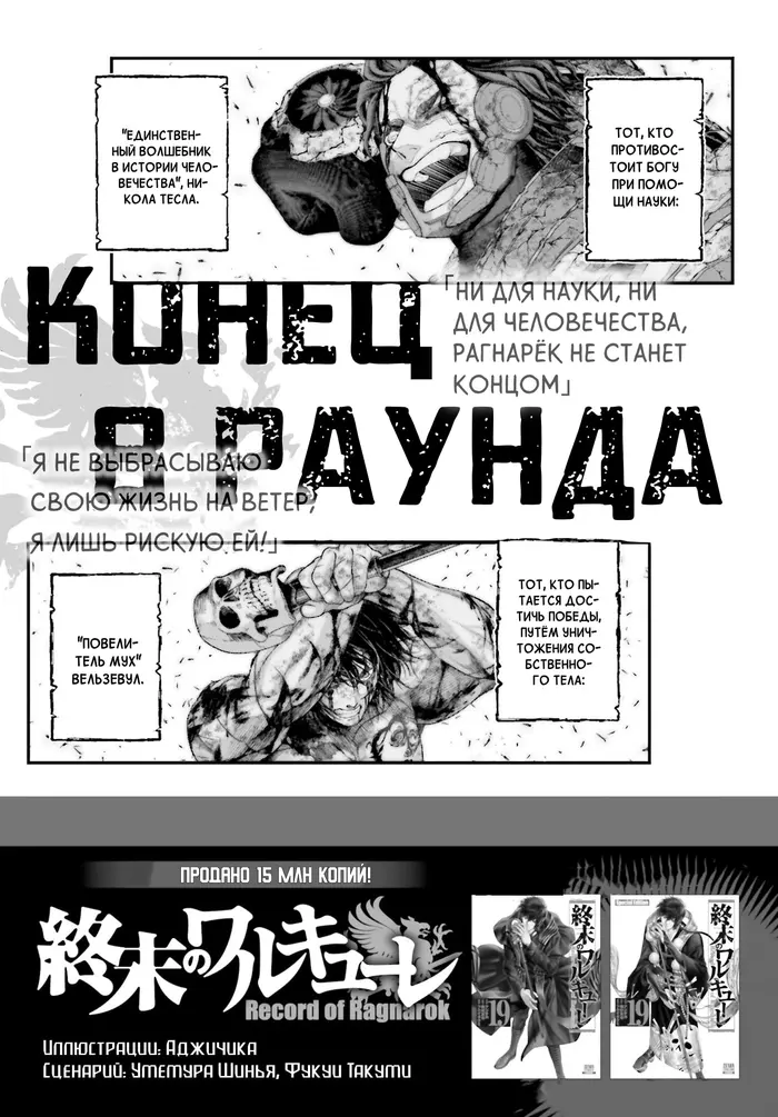 Страница 47