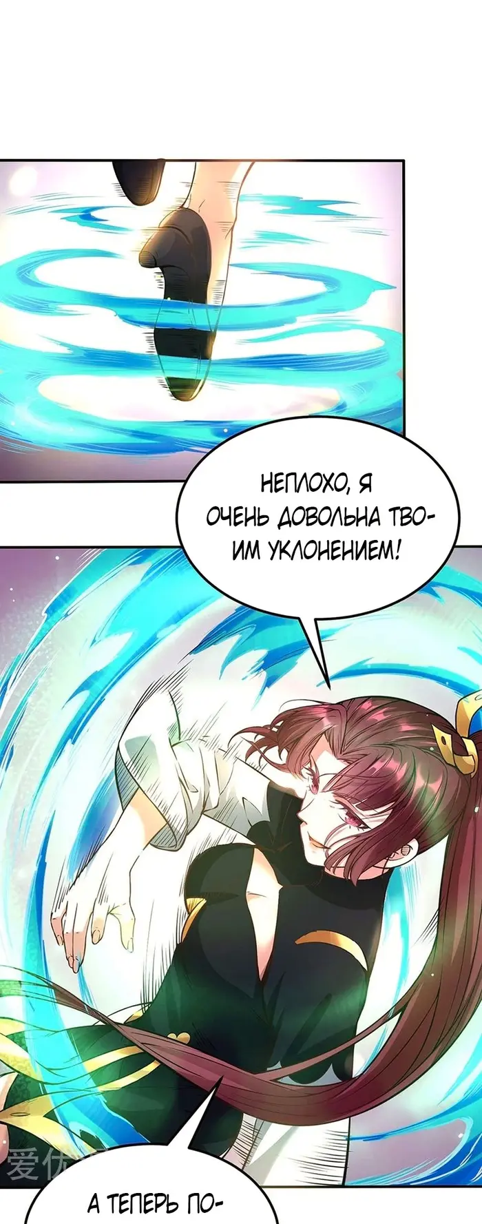 Страница 13