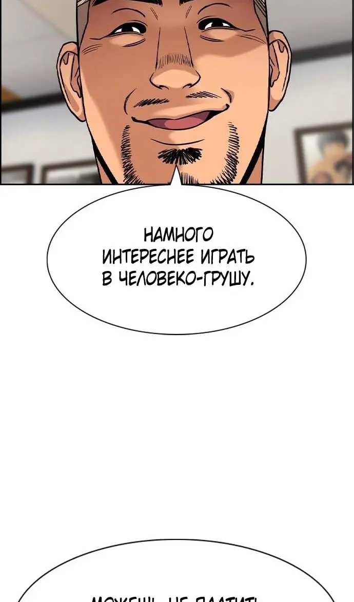 Страница 82