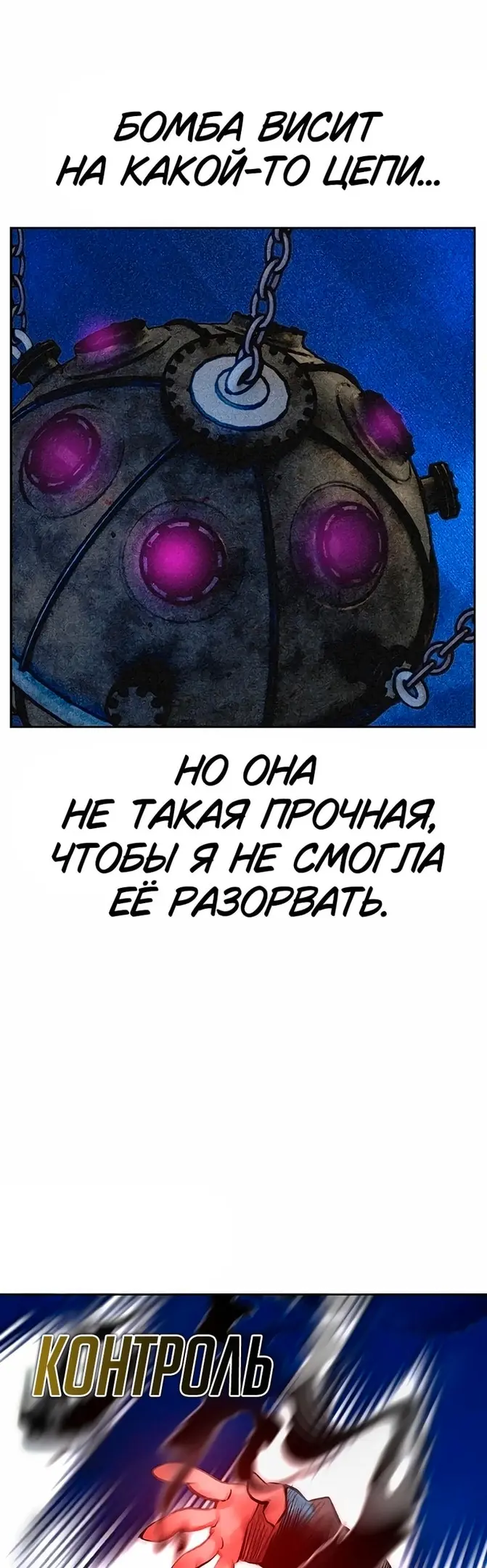 Страница 55