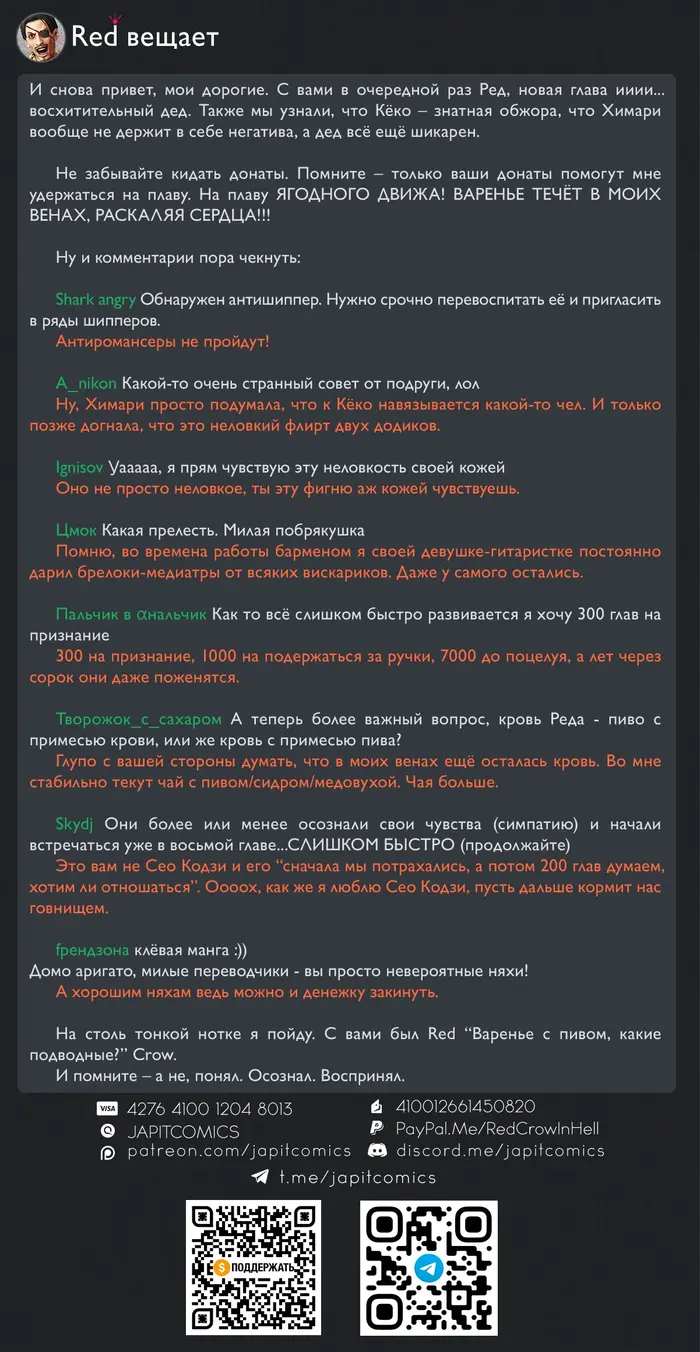 Страница 17