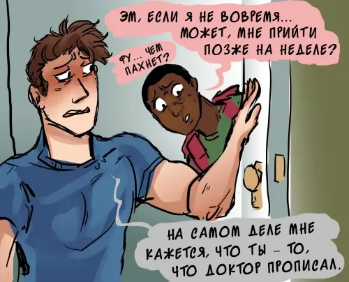 Страница 35