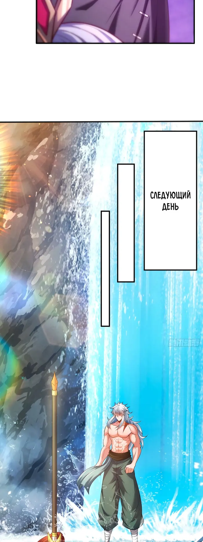 Страница 25
