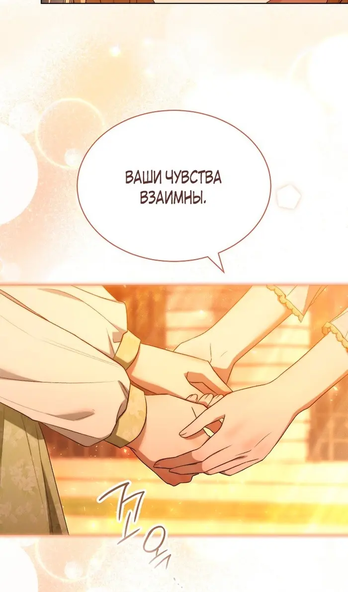Страница 76