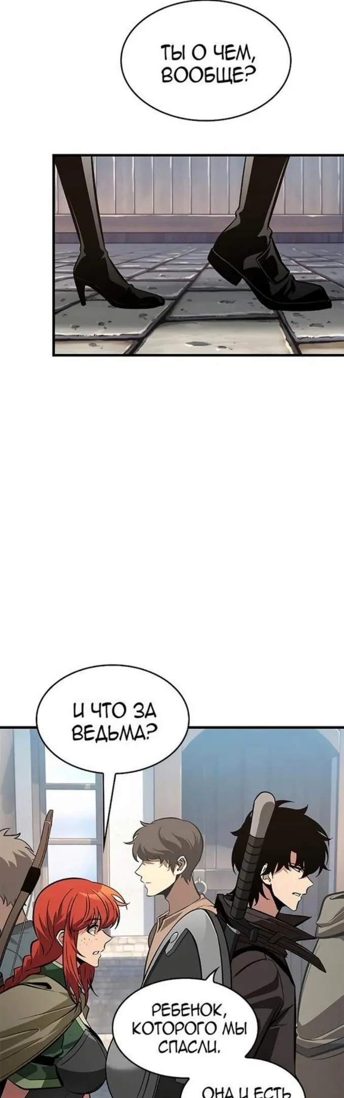 Страница 42