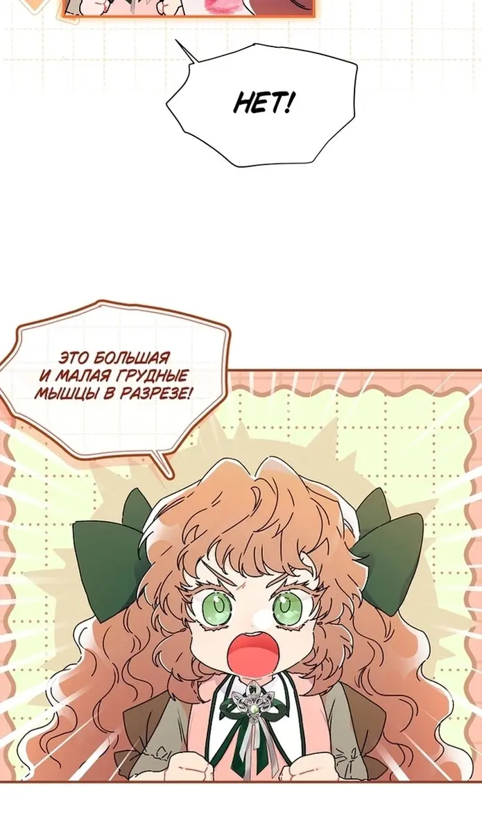 Страница 58