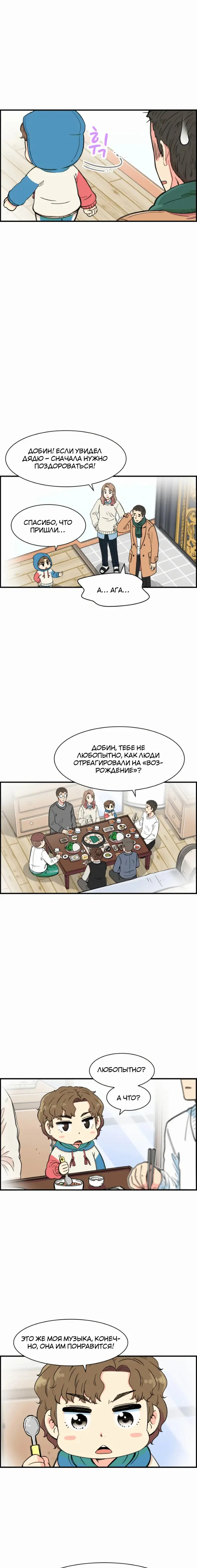 Страница 23