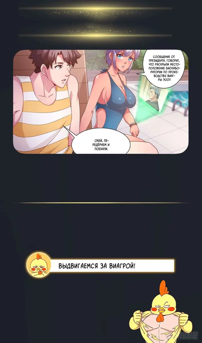 Страница 12