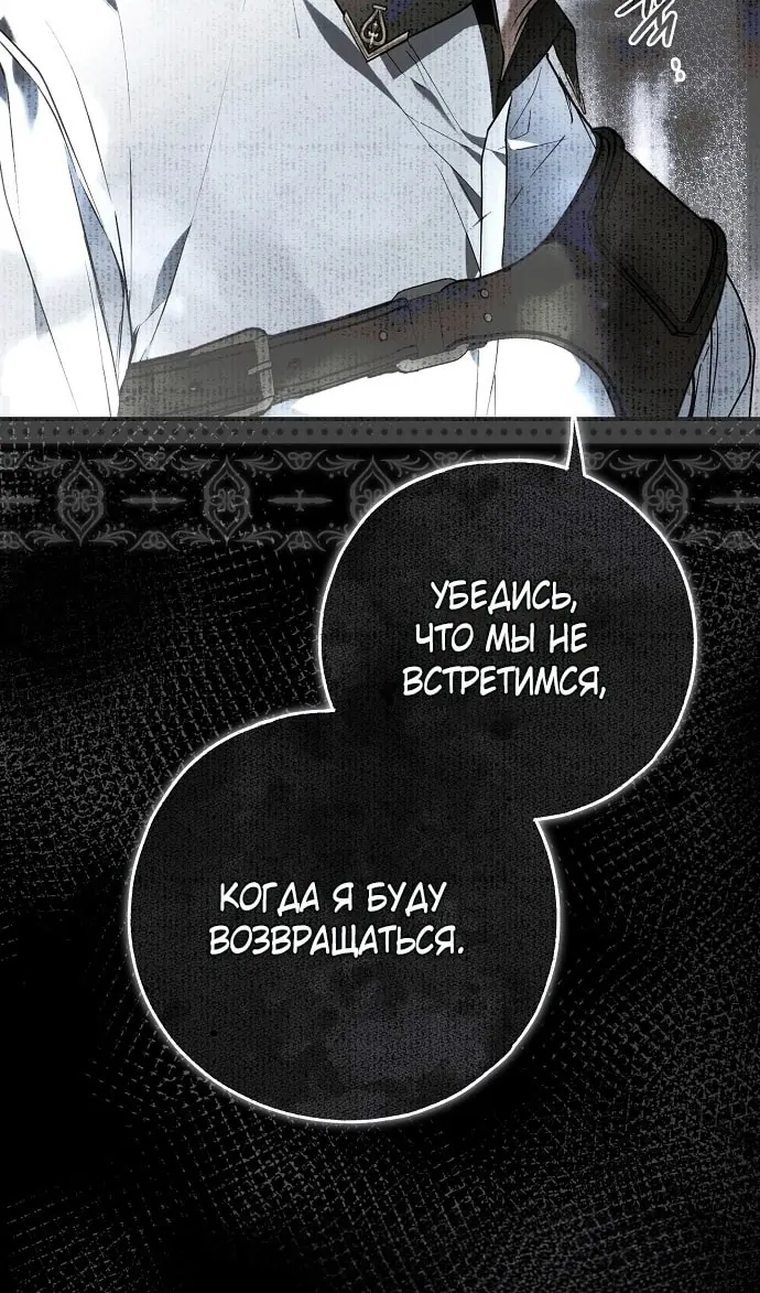 Страница 101