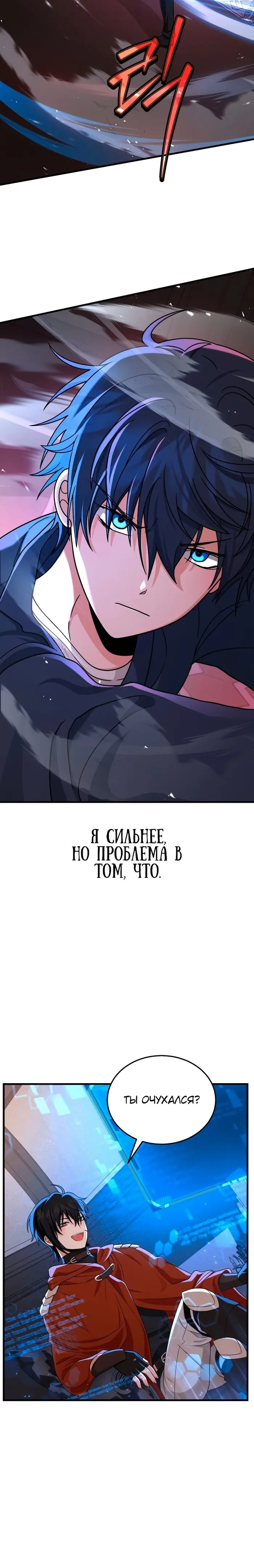 Страница 28