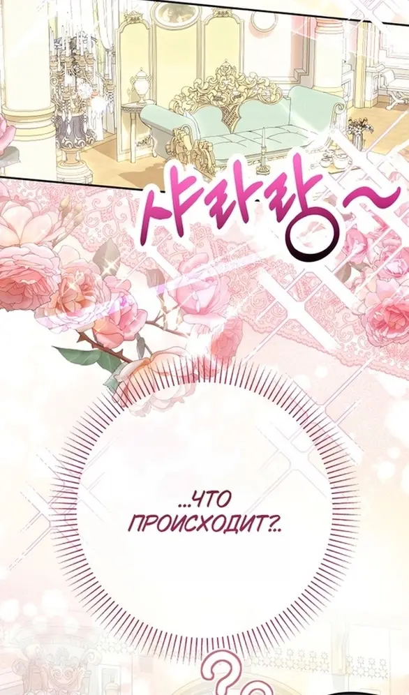 Страница 61