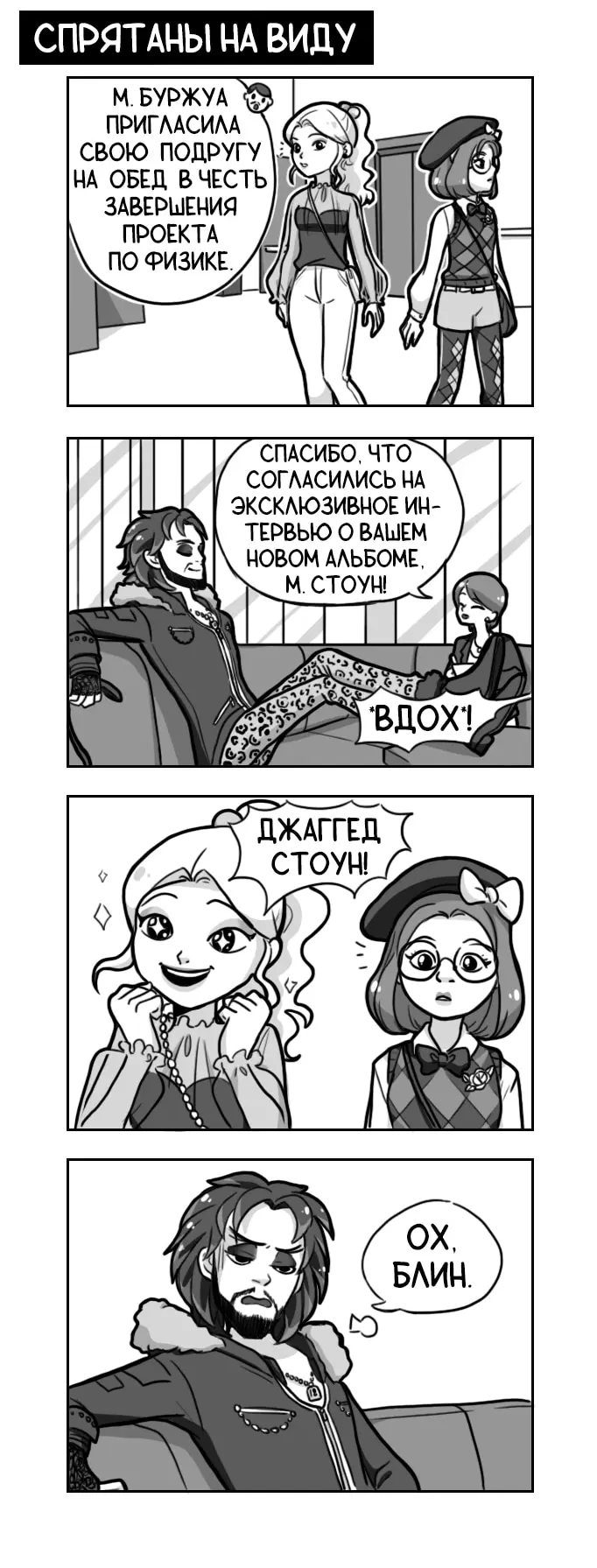 Страница 1