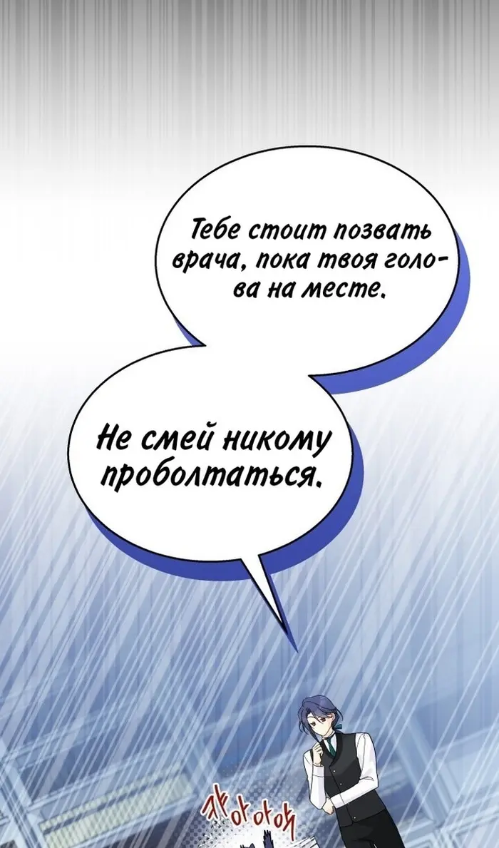 Страница 63