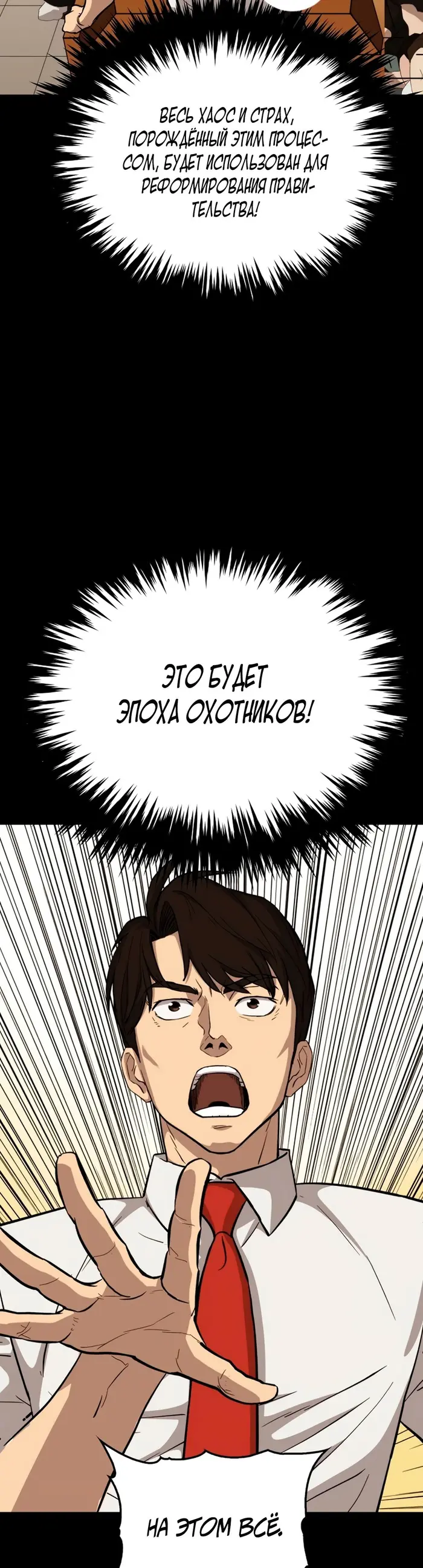 Страница 47