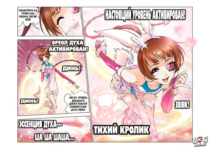 Страница 14