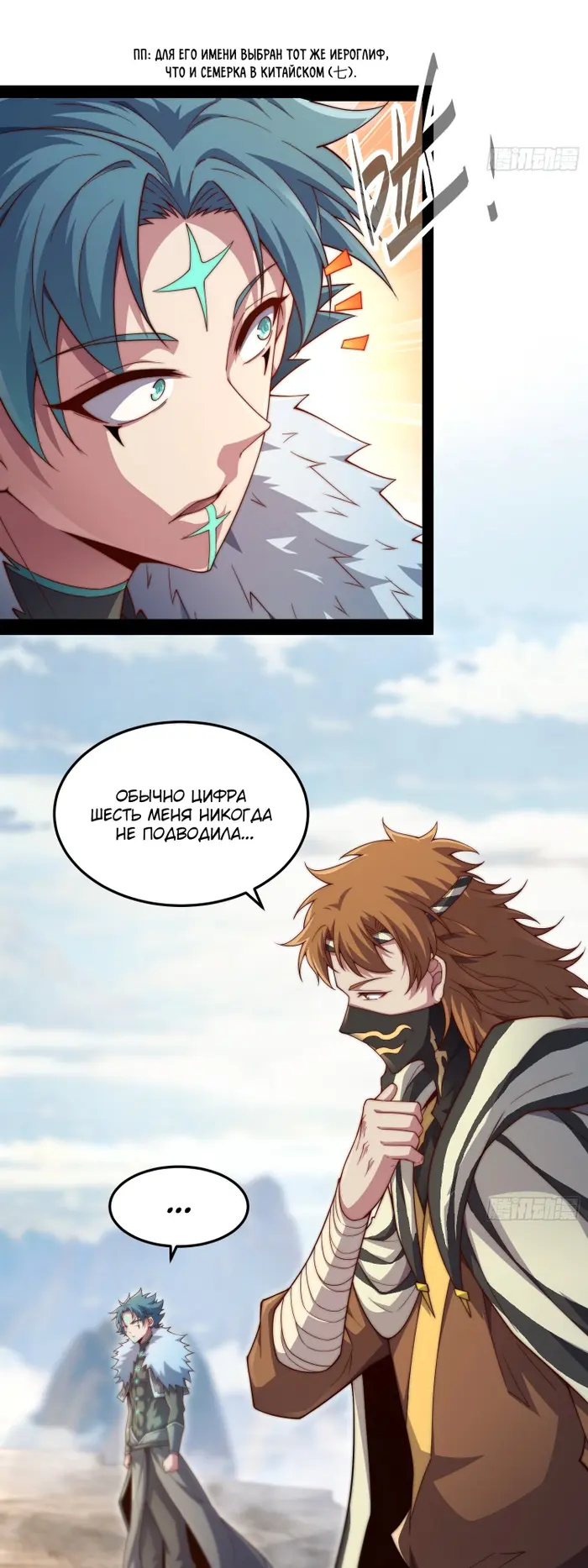 Страница 21