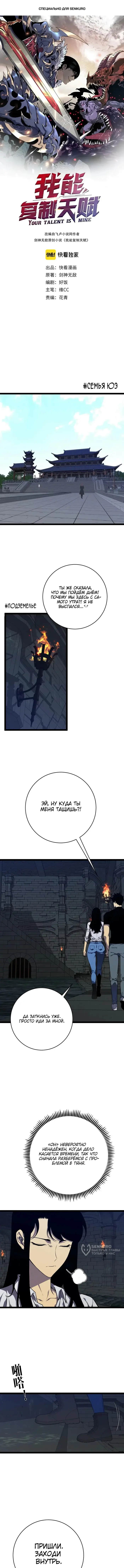 Страница 1