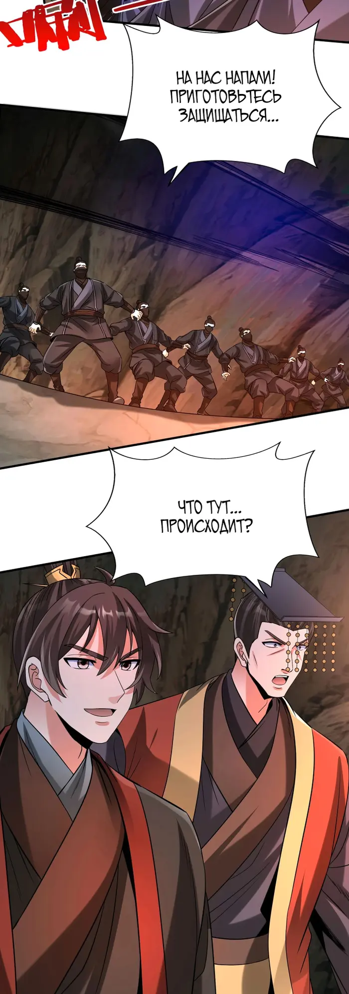 Страница 5