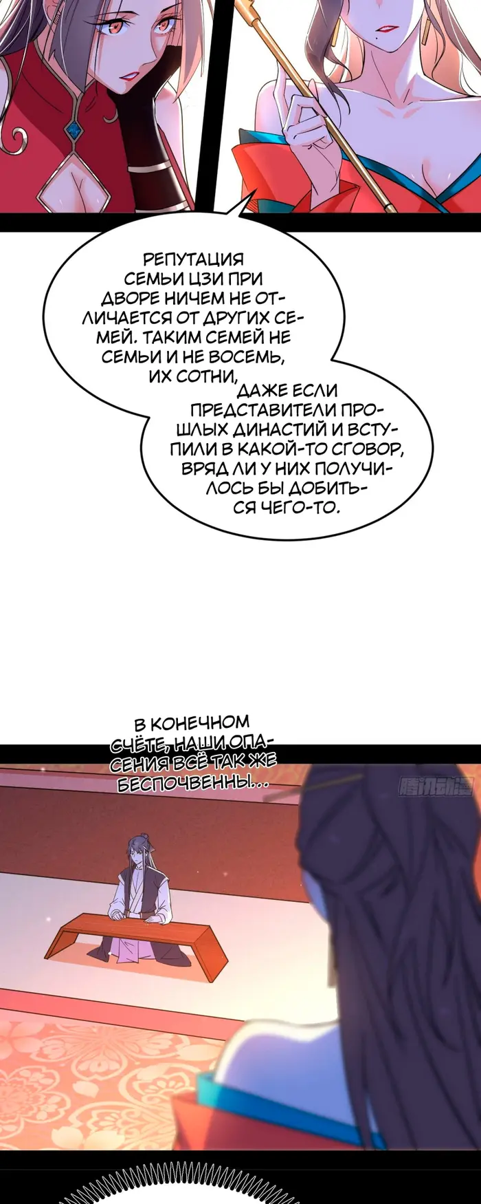 Страница 13