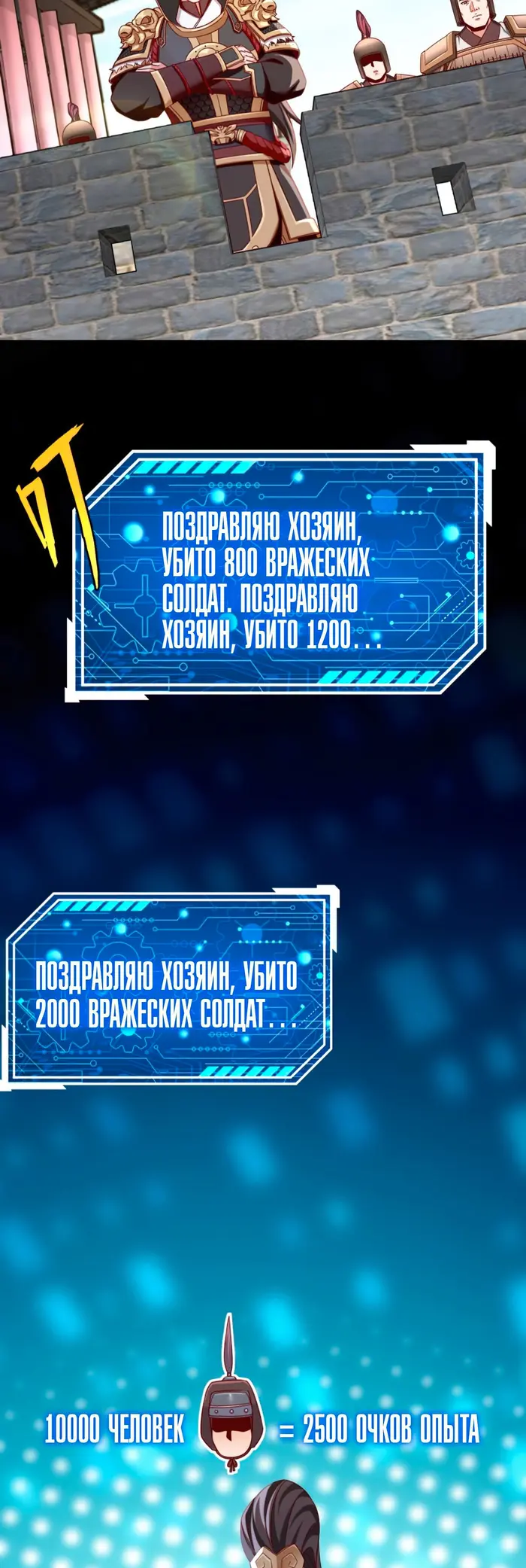 Страница 24