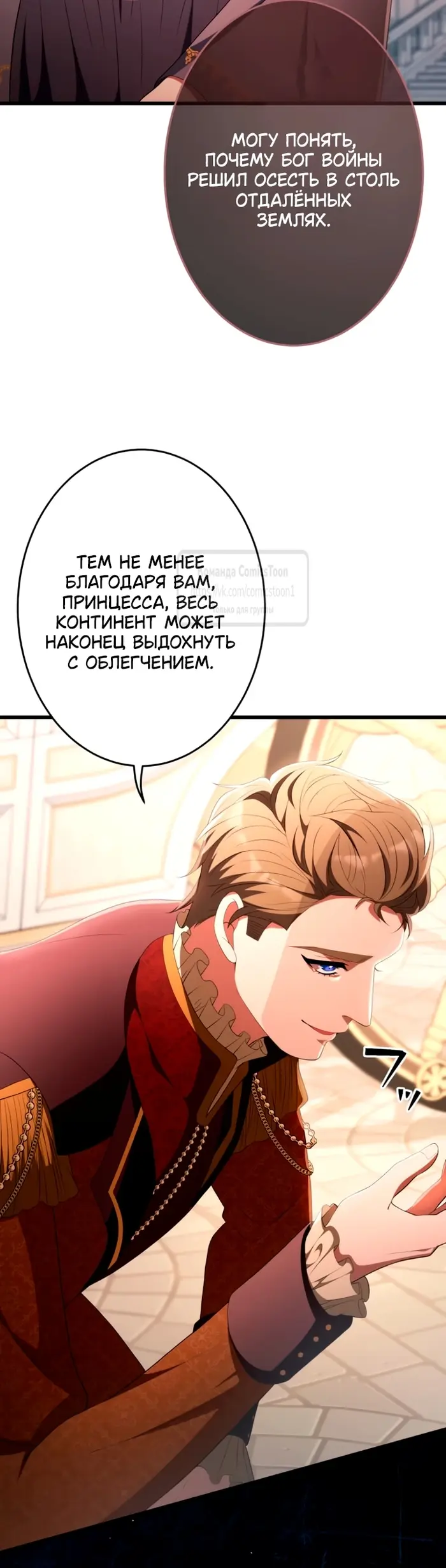 Страница 33