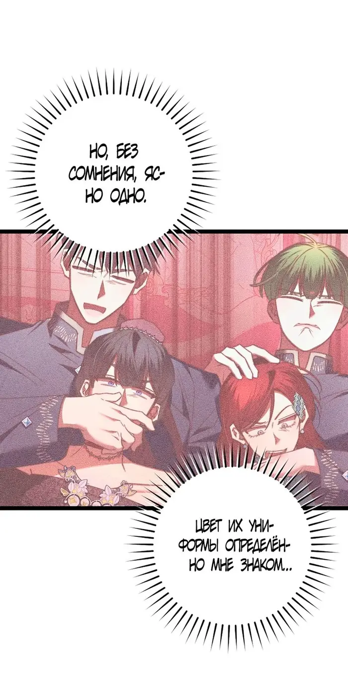 Страница 67