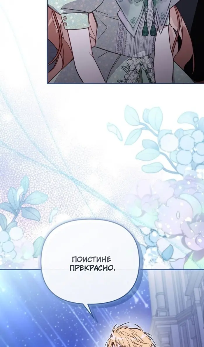 Страница 62