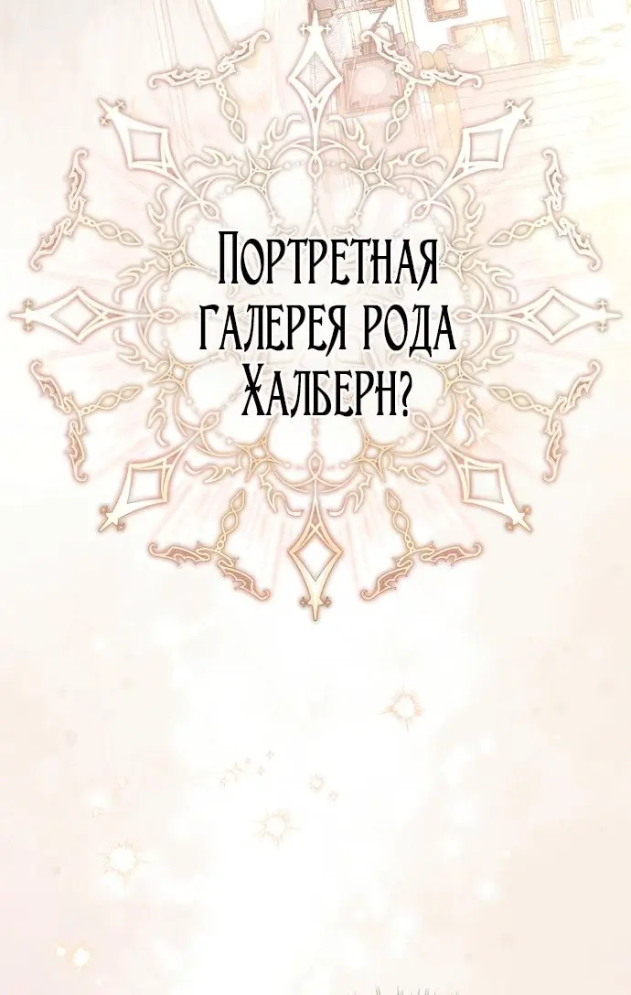 Страница 53