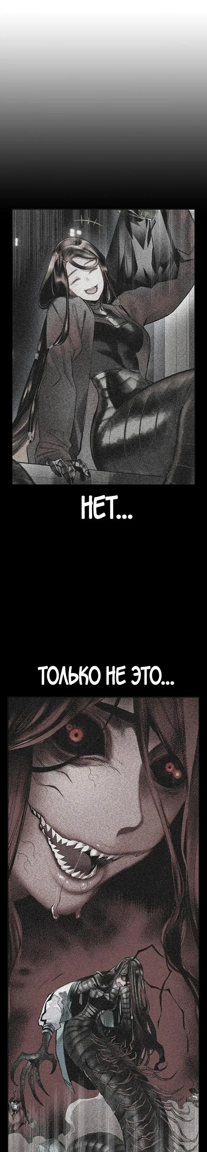 Страница 44