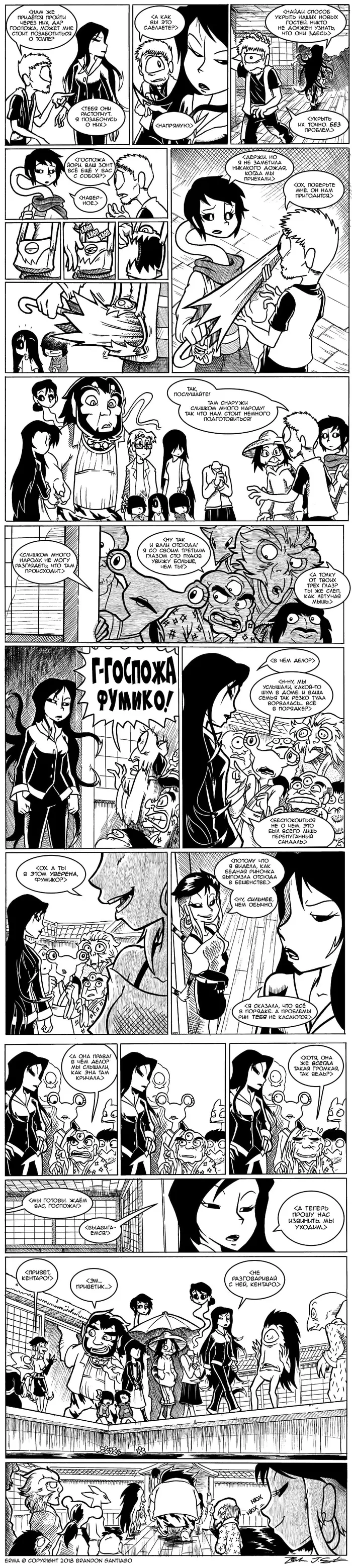 Страница 1