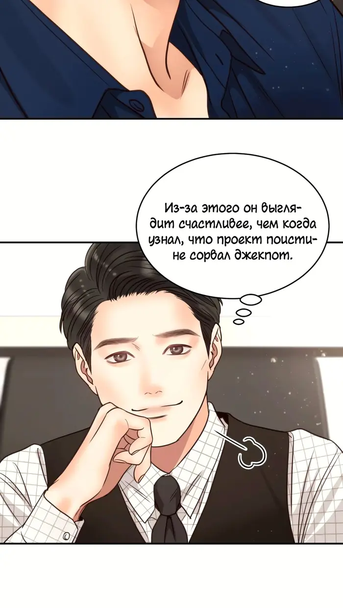 Страница 60