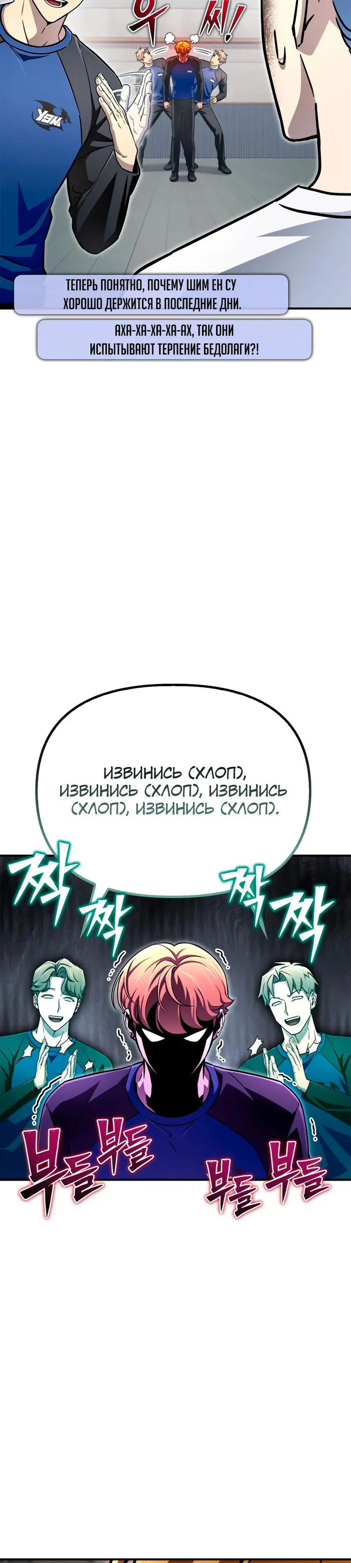 Страница 35