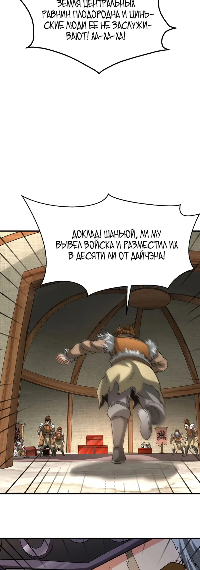 Страница 39