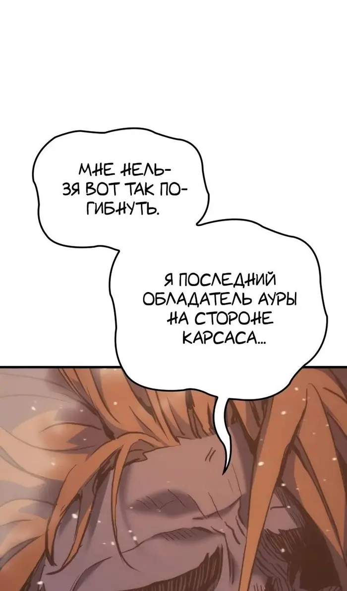 Страница 120