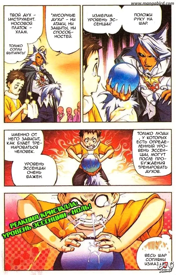 Страница 18
