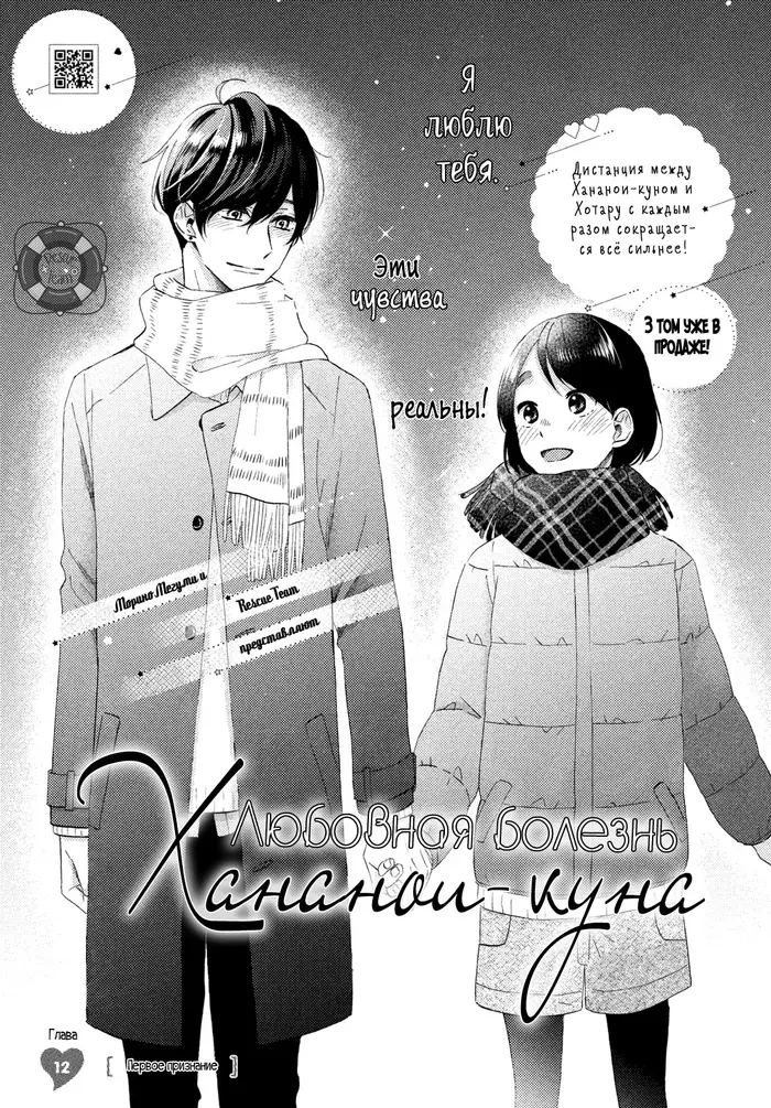 Страница 1