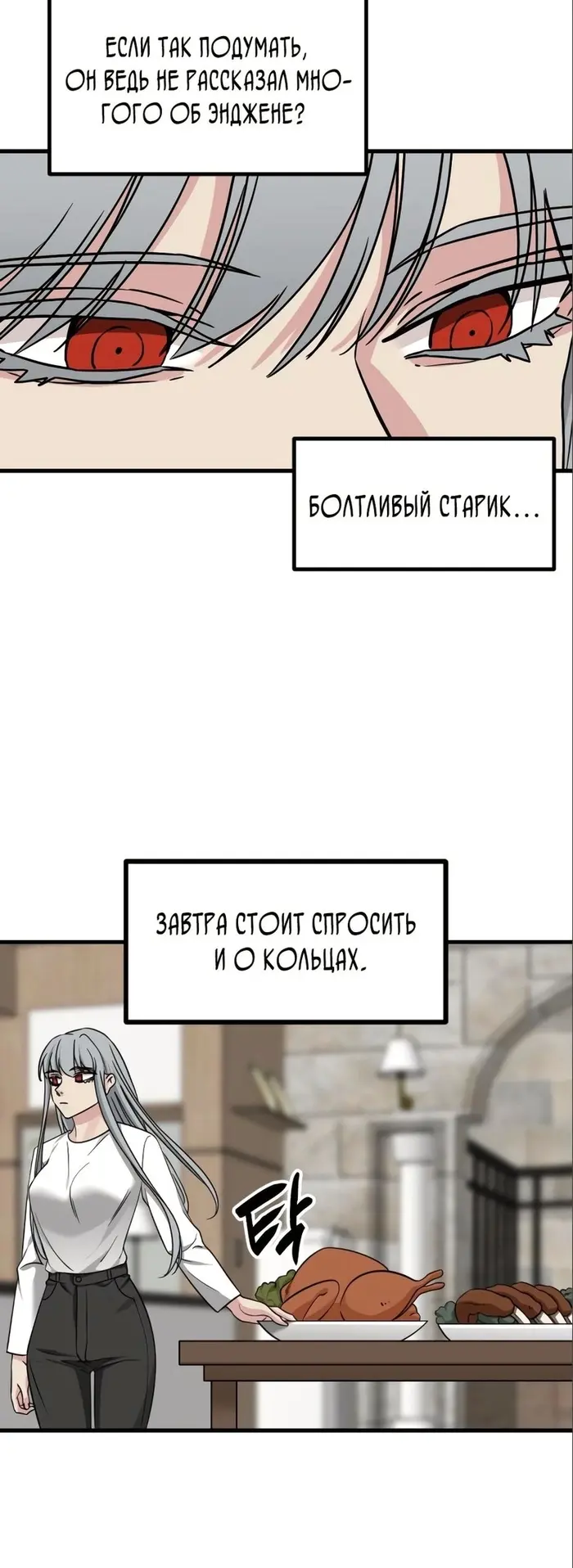 Страница 70