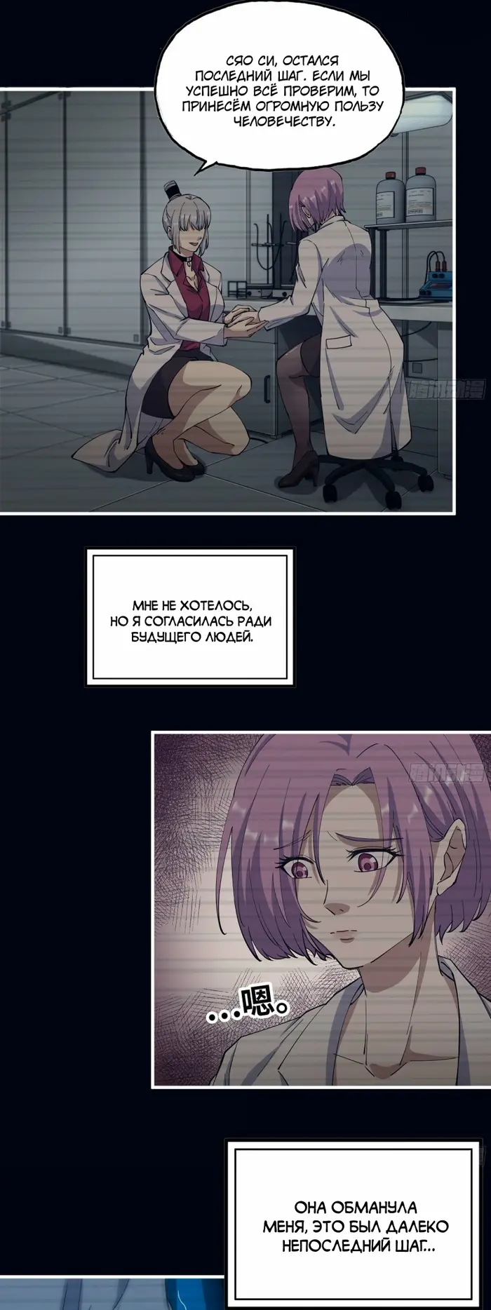 Страница 5
