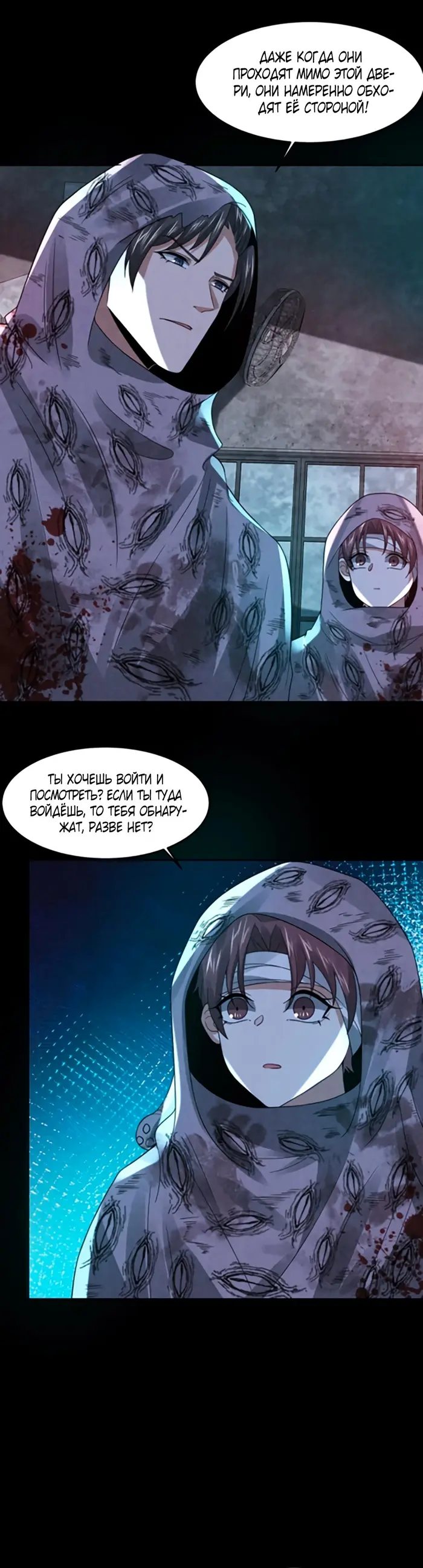 Страница 11