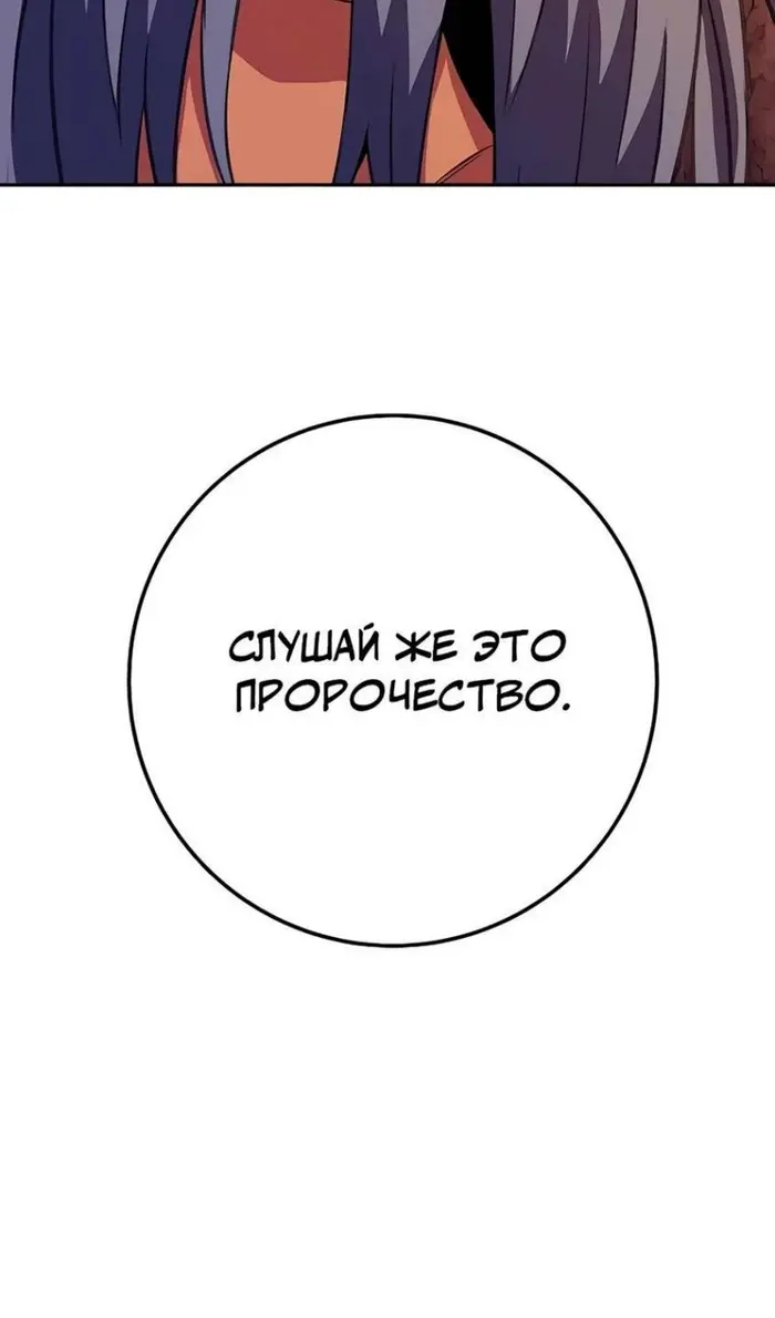 Страница 68