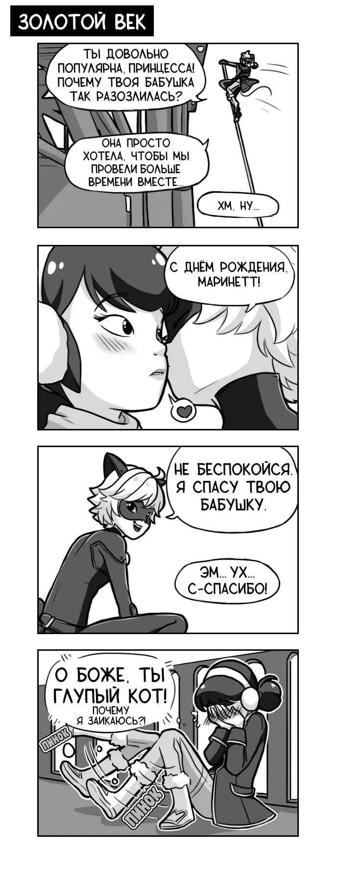 Страница 1