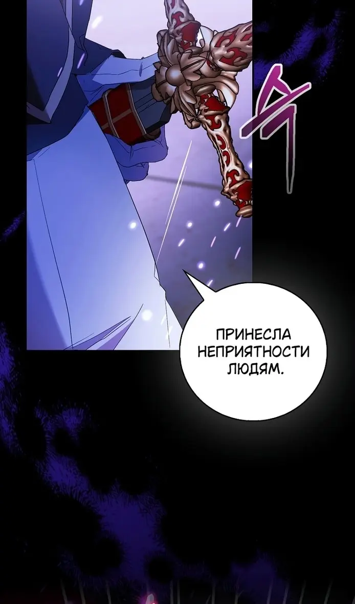 Страница 70