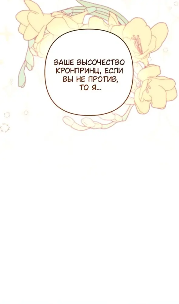Страница 76