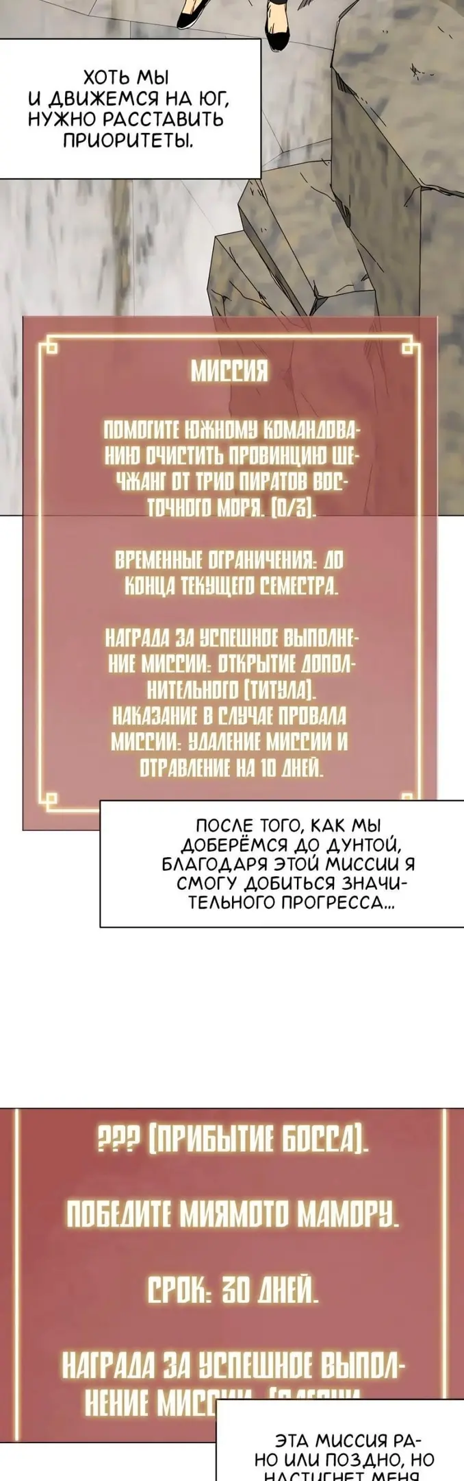 Страница 37