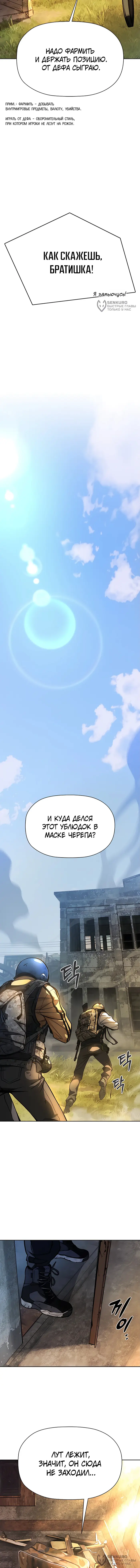 Страница 24
