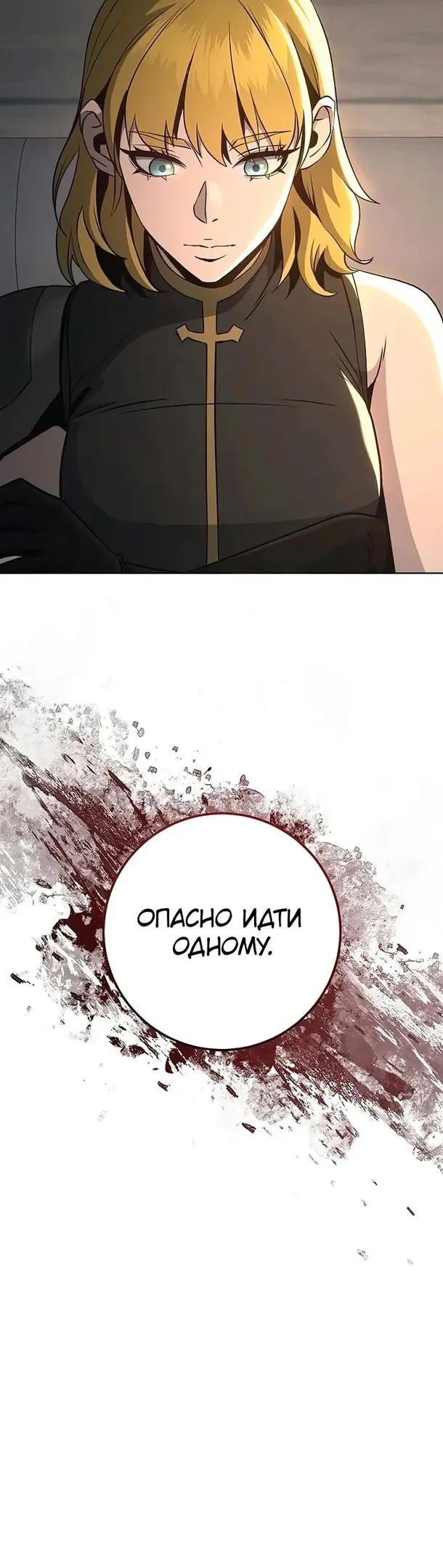 Страница 58