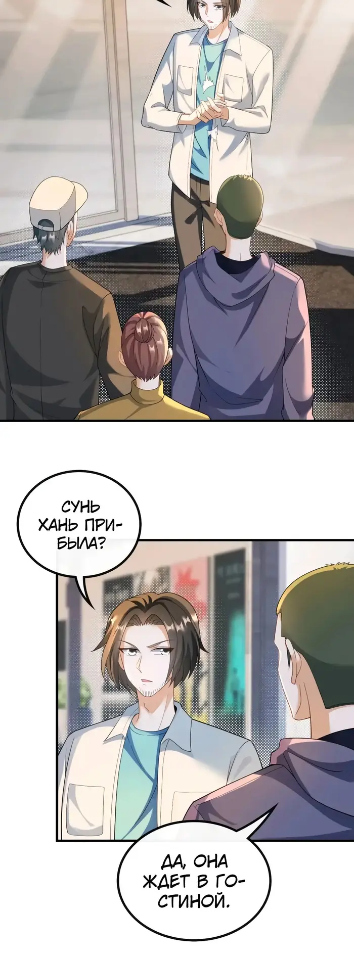 Страница 3