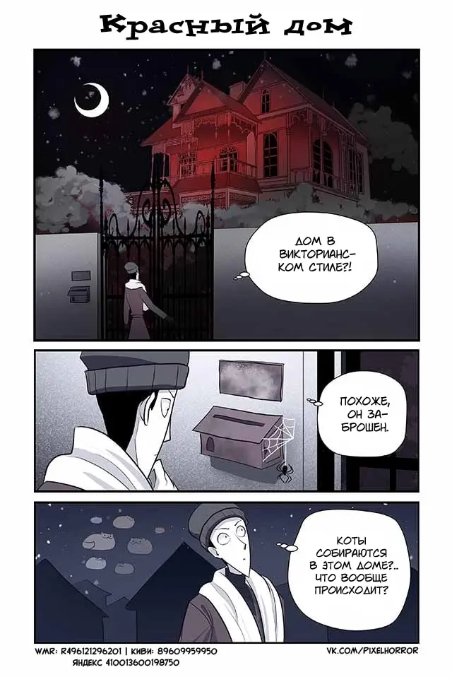 Страница 1