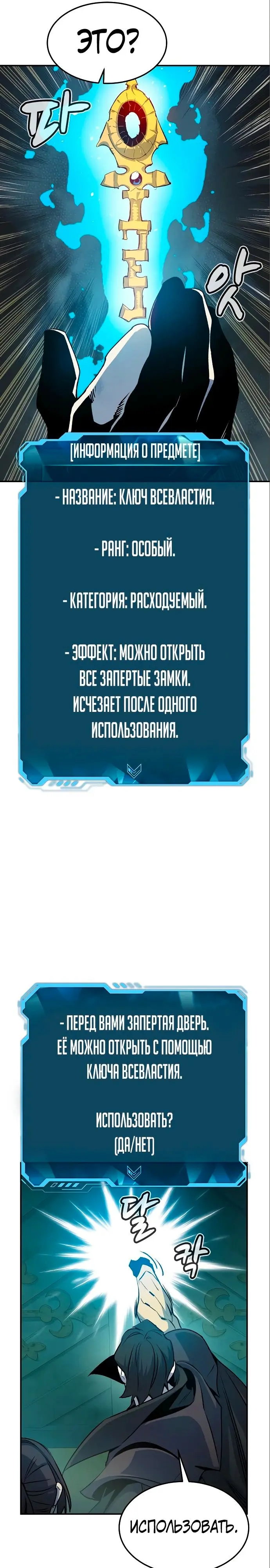 Страница 38